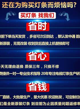 极速全新原装创维55M9Sn 55V40 55M2 55P30 55G21 55M1电视机背光