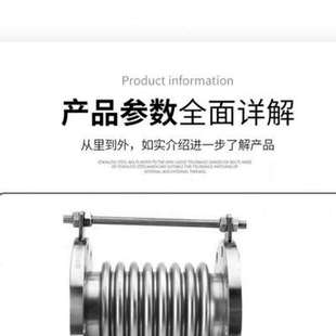 极速促3a04兰锈钢补偿器l耐高温波纹管法不伸缩蓬胀节真空管船管