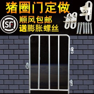 极速猪圈门猪栏门k砖砌猪舍门可定制热浸镀锌管限位栏母猪产牀保