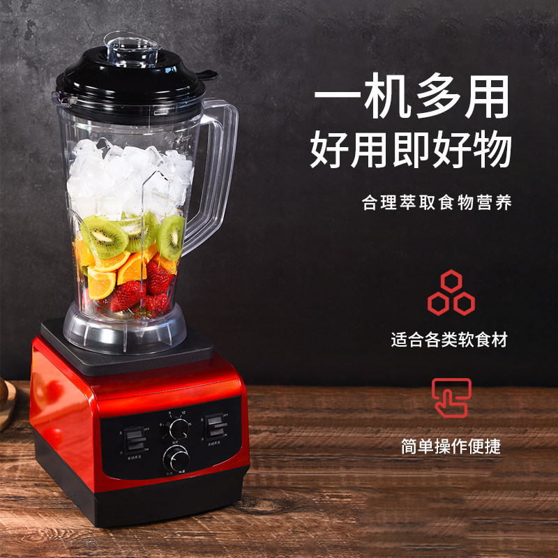 极速新款豆浆机商用m早餐店用现磨打桨无渣免过滤大功率大容量冰