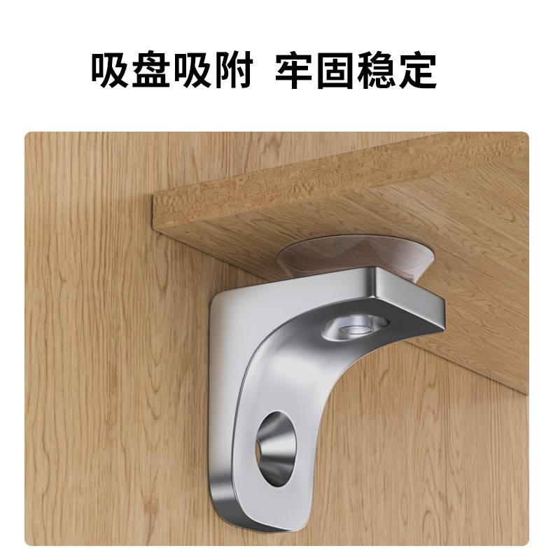 极速层板托隔板固定托架搁板活动木板支架M橱柜衣柜卡扣玻璃托钉