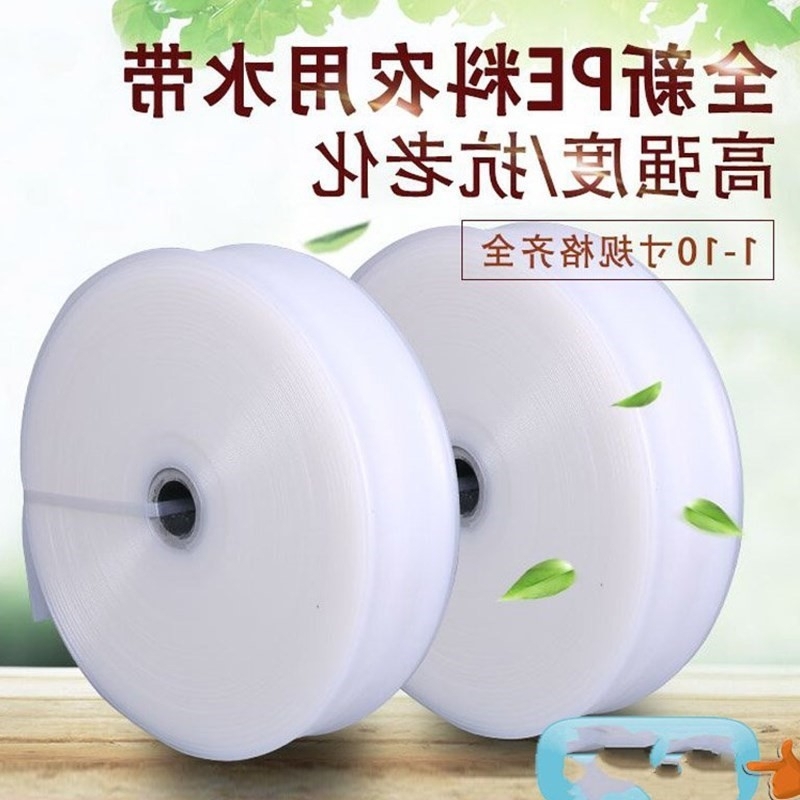 极速水管软管浇地用 农用100米管直流泵加厚水带园林灌.溉软管水