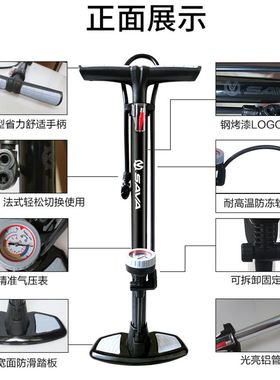 极速SAVA打气筒自行车高压汽车电动车家用R篮球足球充气筒便携