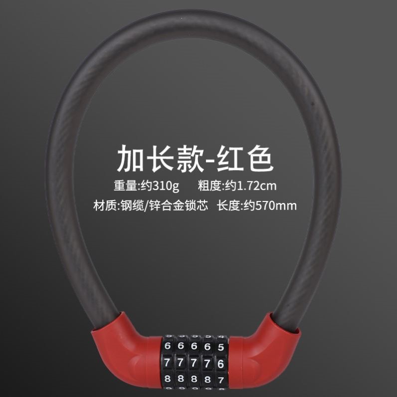 极速电动车密码锁电瓶三轮u车防盗锁自行车单车锁雅迪爱玛小刀电