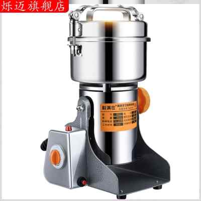 极速新款促破碎机粉m碎机工业小型家用磨粉机商用调料打粉机800g