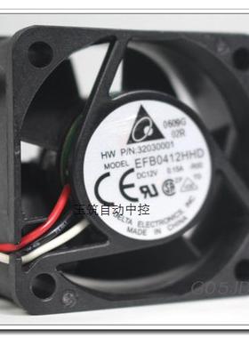 极速DELbTA/4cm20mmH3C36005600S550012V0.15AEFB0412HHD