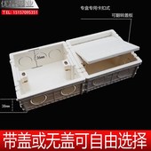 C接线底盒4公分彩色精品家装 穿线暗装 预埋 拼装 极速86型38开关盒