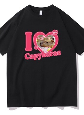极速I Love Capybaras Print Men Women Fashion Casual LYoose T