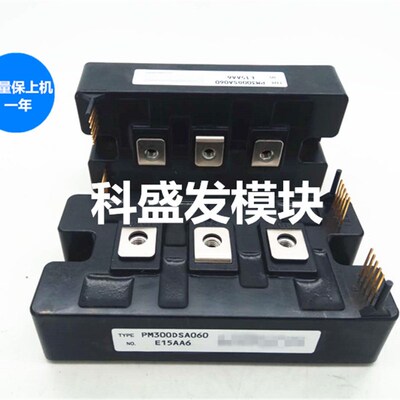 极速PM300DVA120 PM400DuVA060 PM400DVA060-4 PM400DSA060