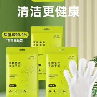 极速宠物狗d狗猫咪免洗手套免洗澡神器猫干洗清洁湿巾擦澡巾幼猫