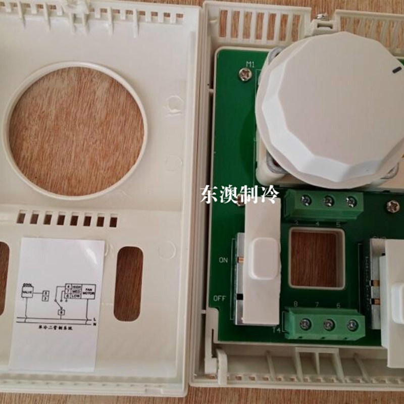 极速。elsonic亿林 AC801B 1130 1730 中央空调T温控器 机械式 三
