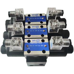 极速6通径三路液压电磁换向阀组两D路多路 双头电磁阀带底板 底座