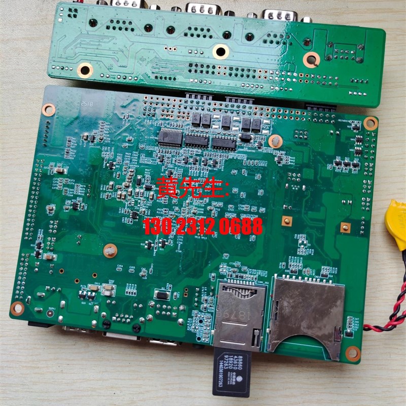 自助终端 AM82-350v0-C20  安卓主板。 S8议价