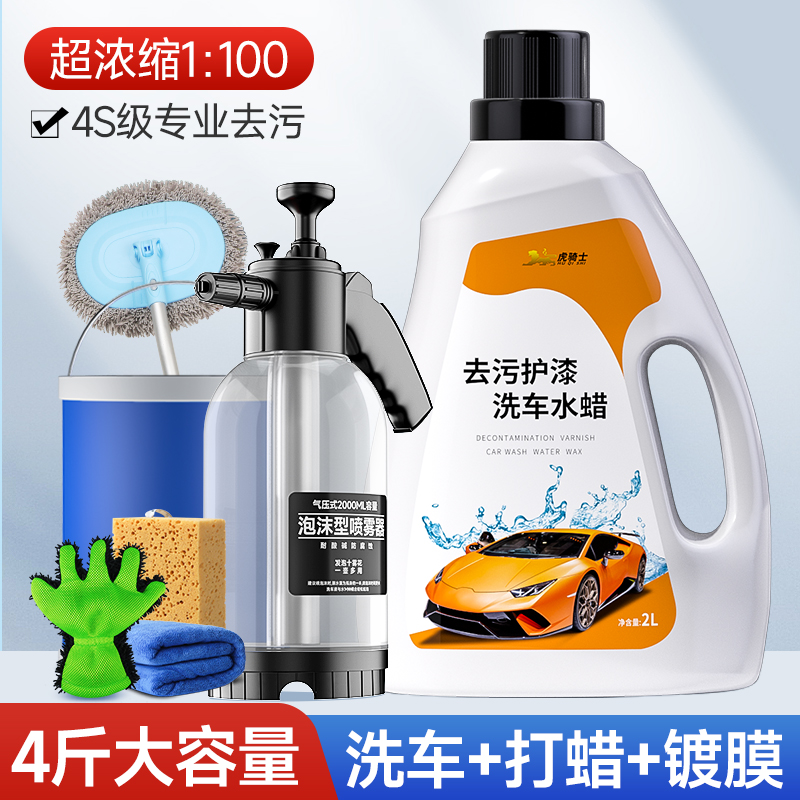 洗车工具套装清洁轮毂刷除尘拖把不伤车汽车S精洗擦车神器用品