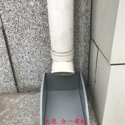 极速新排水管下方雨水簸箕成品水簸箕G集水斗墙角接雨簸箕雨水斗