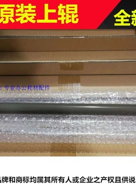 极速。原装全录5070V5上辊 DC450I 热CDC550I 070IV3070定影加 IV
