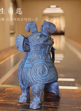 极速装饰品摆件铜工艺o品妇好鸮尊商代枭尊猫头鹰国潮风新中式家
