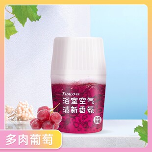 极速爆款3瓶塔罗香薰浴室香氛w家用室内留香民宿酒店空气清新剂40