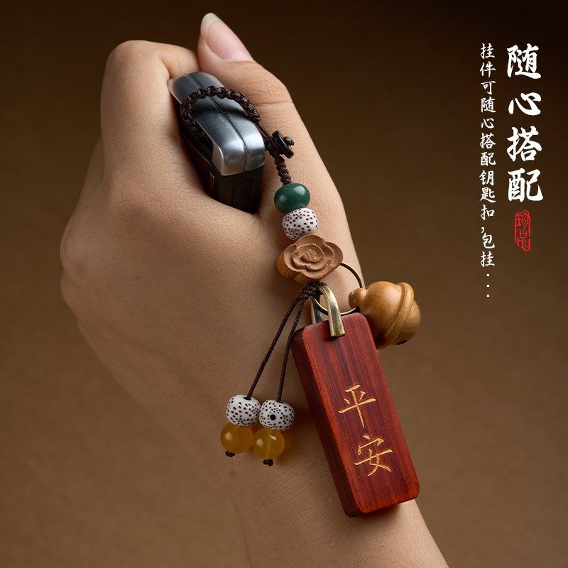 极速创意檀木纳福牌子桃木铃铛y汽车钥匙扣挂件可爱礼物电动车平