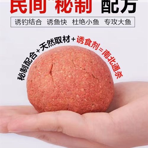 极速方尊狂口王添加剂淡水狂提诱食剂G钓鱼诱鱼剂饵料散炮穿透王