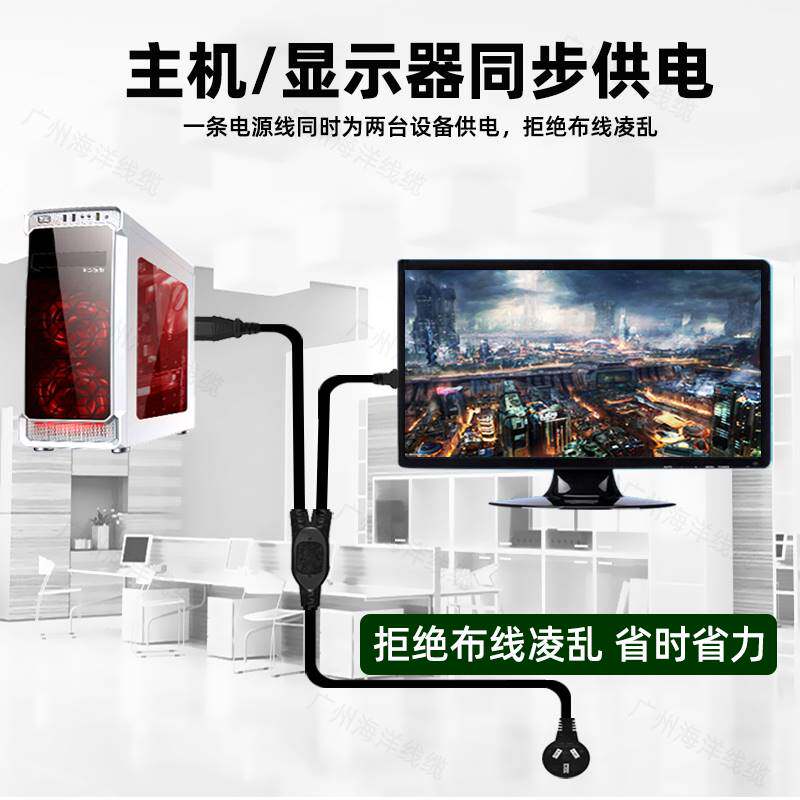 极速电脑电源线一分二品字尾双头10/16A三插一拖二台式Y主机显示