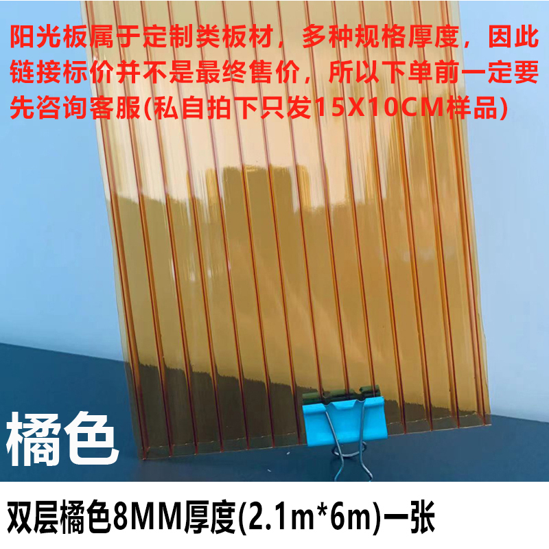 极速聚碳酸酯板中空PCq透明雨棚加厚遮阳板蜂窝板温室大棚pc耐力