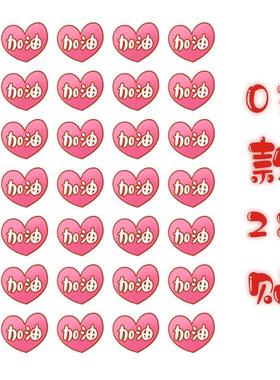 极速双十一脸贴双十二双11纹身y贴活动脸贴贴纸加油助威贴防水log