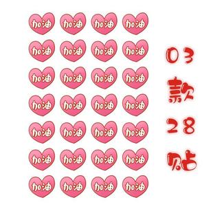 极速双十一脸贴双十二双11纹身y贴活动脸贴贴纸加油助威贴防水log