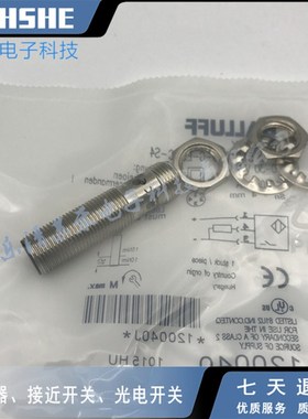 极速全新耐高压传感器接近开关BES02Y3 BES M18EG1-PPSC10Z-S04G-