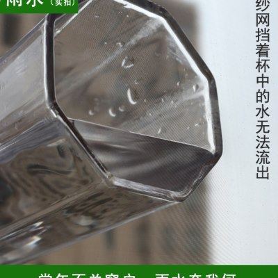 极速防尘纱窗网自装粘贴窗户防y蚊防灰尘防雾霾纱窗过滤网透风简,居家日用,纱窗/纱门,淘宝优惠券,粉丝福利购,淘宝优惠卷