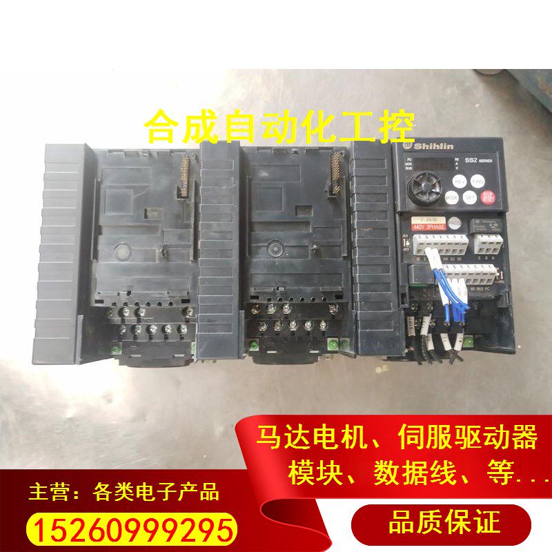 极速士林变频器SS2一2.2KW,S3.7KW询价
