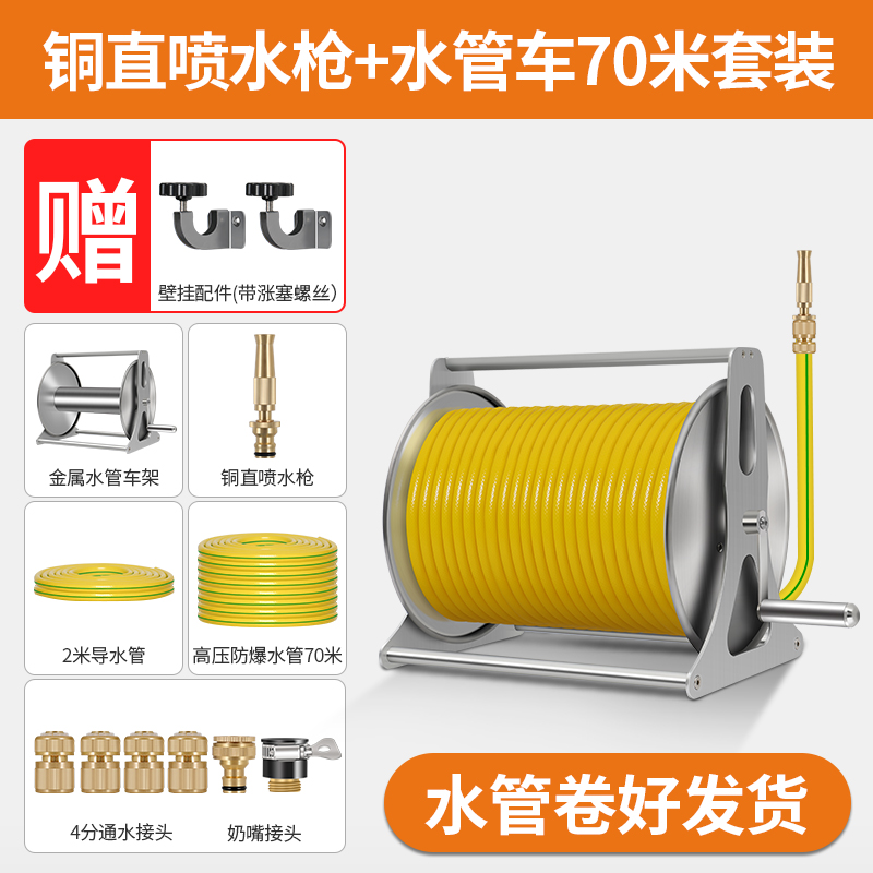 极速厂促不锈钢水管车p收管卷管器水管收纳层架手摇盘卷器收纳转