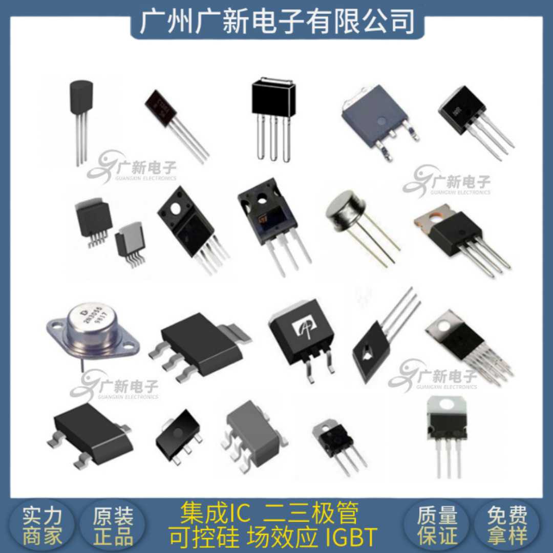 TDA7315D013TR TDA7315D SOP-20 封装集成电路芯