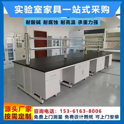 实验台实验室工作台防静电操作台水槽台钢木试验台防酸碱理化桌子