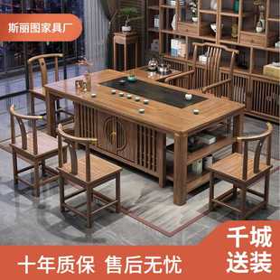 茶台办公室茶几家用茶具套装 实木茶桌椅组合新中式 一体禅意泡茶台
