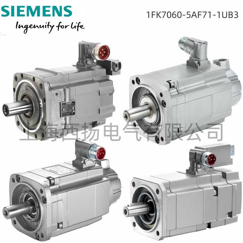 1FK7060-5AF71-1UB3同步伺服电机 6.0Nm，100K 3000rpm，1.48kW