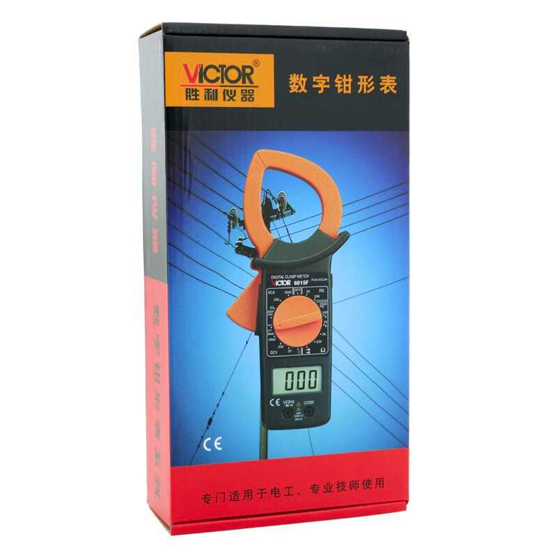 VICTOR胜利VC6015F数字电流钳形表万用表交流1000A 原DM6015F