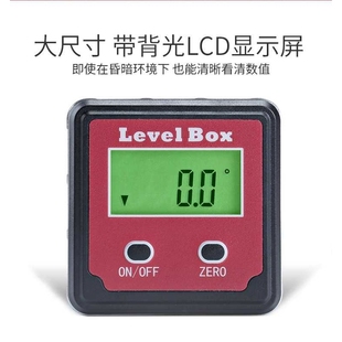高精度带磁角度仪 天目数显倾角盒倾角仪 360°量角器带背光测量