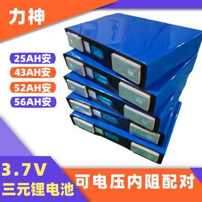 力神40A50A55A大单体三元锂电池3.7V电瓶车 四轮车动力22安时电芯