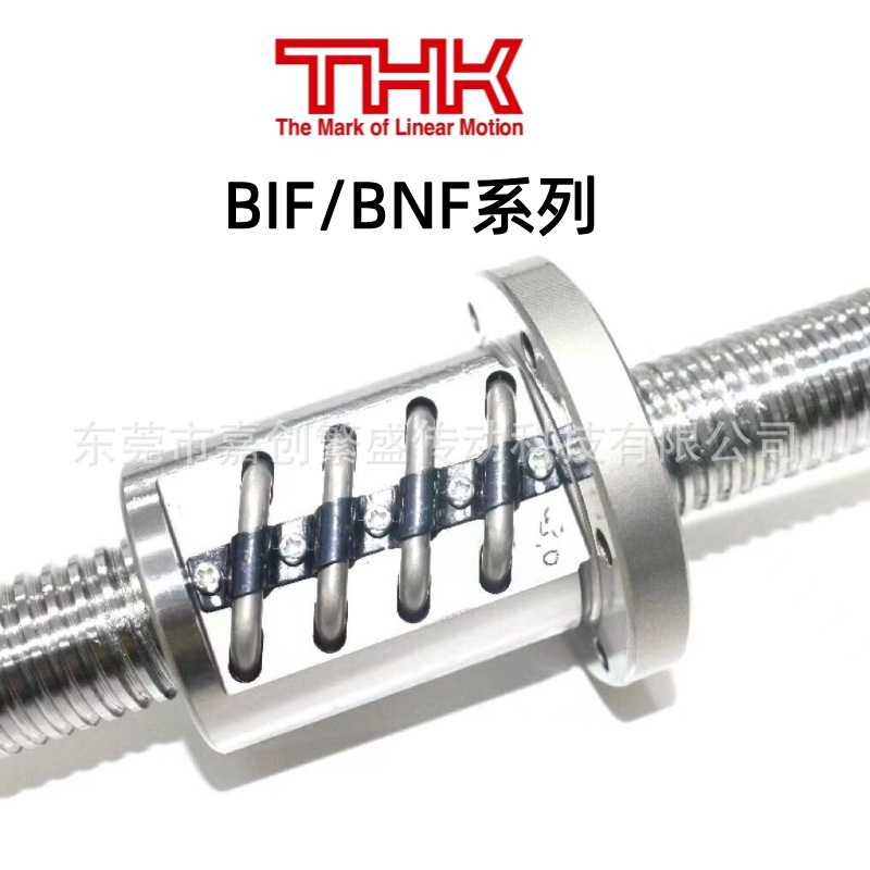 THK滚珠丝杆BIF2505-5 BNFN2505-2.5/-3/-3.5/-5 BNFN2506-2.5/-3