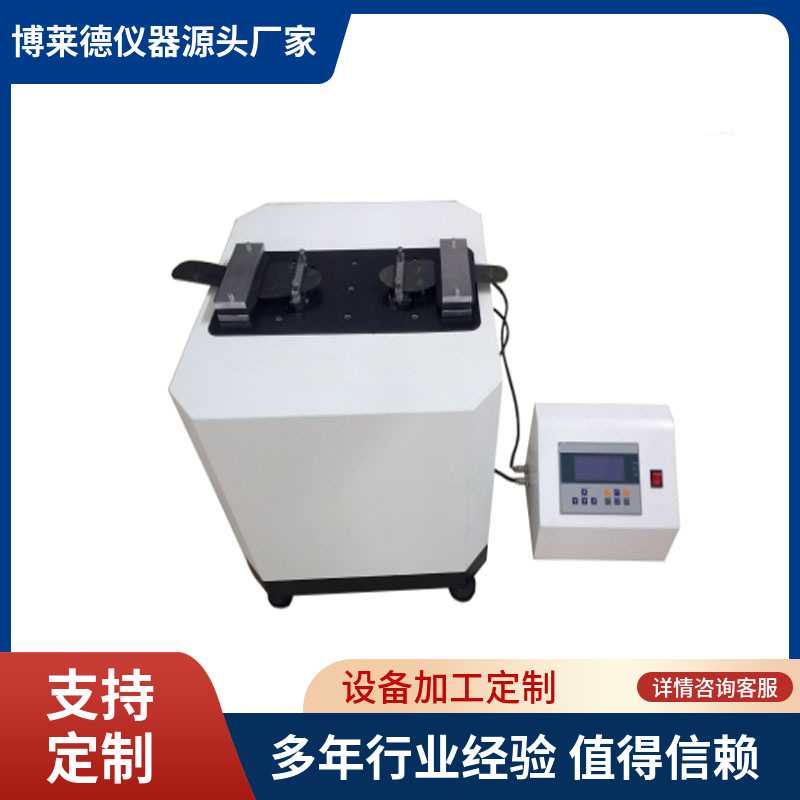 安全鞋GB 21148吸水试验机内底和鞋垫吸水测试仪器