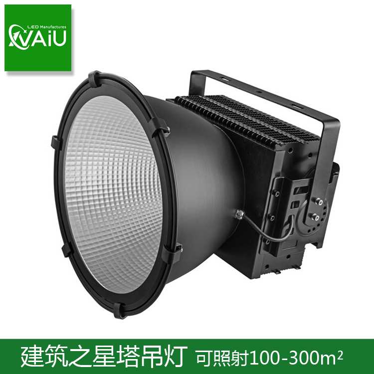 400wled场馆投光灯300w200w防尘型免维护塔吊灯450w防眩高顶灯