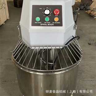 和面机商用揉面大型全自动搅拌一包粉50L60L活面搅面机快速出手膜