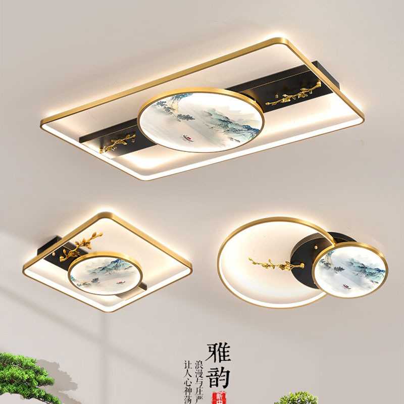 新中式吸顶灯客厅灯简约现代卧室餐厅灯禅意时尚中国风灯具套餐