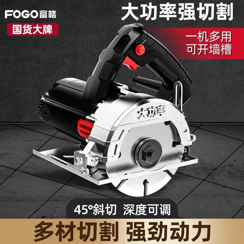 切割机云石机石材瓷砖切割机多功能家用便携式木工手提电锯开槽机