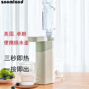 卓朗即热便携式 2019G 饮水机迷你小型烧水壶 家用旅行桌面速热F