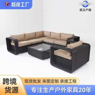 花园沙发七件套户外藤编沙发组合庭院带扶手沙发户外家具竹编