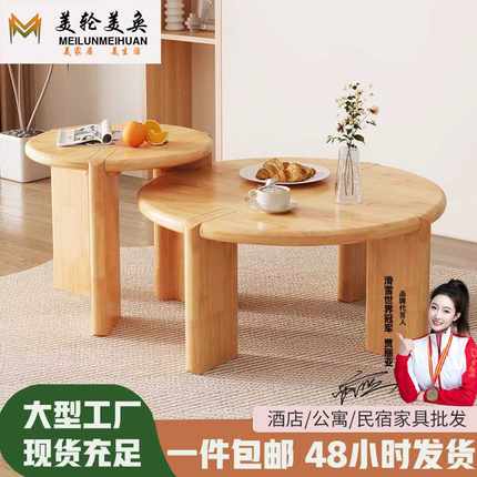 北欧实木现代简约圆形大小茶几小户型组合茶几可移动茶桌沙发边几