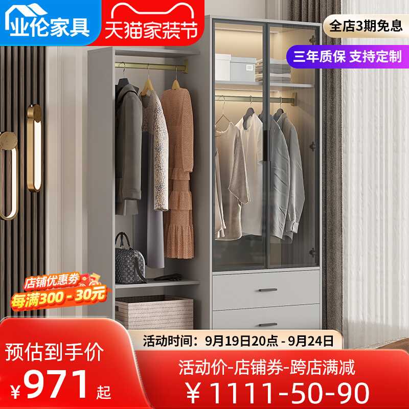 轻奢挂衣架卧室床边收纳床尾柜简约家用落地衣帽架衣柜置物柜3A27