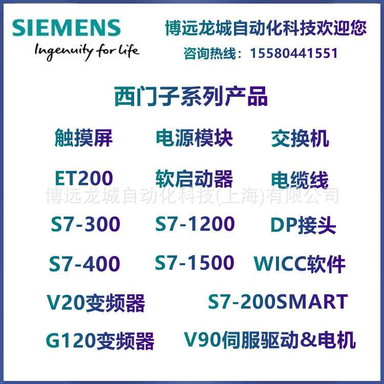 6ES7194-2LH20-0AB0总线导线M8连接器4极屏蔽长2M